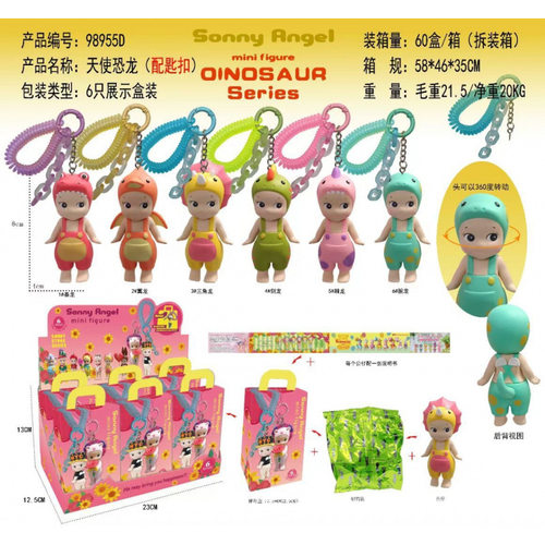 Sonny Angel趴趴天使托腮盲盒手办公仔屏幕丘比特车载钥匙扣