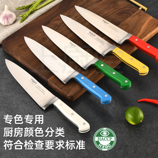 西厨刀分色刀具西餐专用刺身寿司料理刀吧台水果刀锋利主厨刀牛刀
