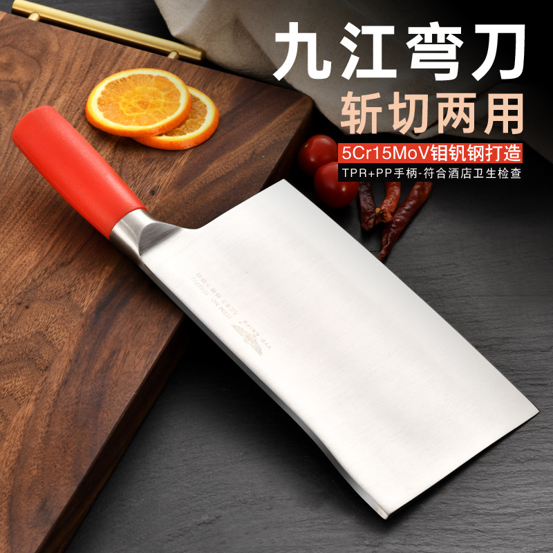 鹰爵作九江弯刀斩切刀烧腊店专用厨房斩骨鸡鸭鹅砍骨熟食分类刀具