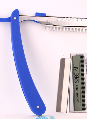 刮胡刀架 修眉刀架套装 削发刀 刮眉刀 剃毛刀架剃须刀刀片