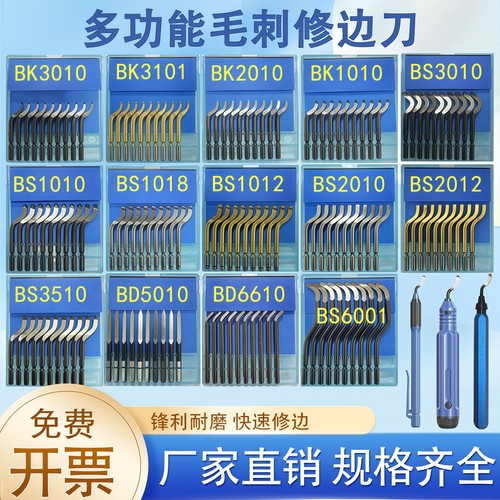 质量可靠，价格优惠刮刀厂家直销