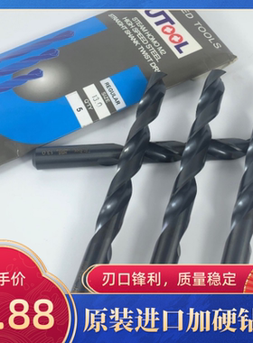 正宗原装韩国进口UTOOL 直柄黑色加硬麻花钻咀不锈钢超硬打孔钻头