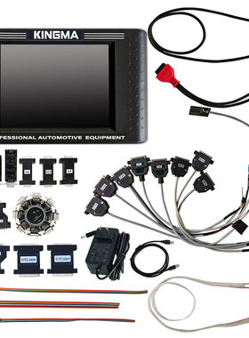 KINGMA Odometer Correction Tool 仪表里程调校校准 ENIGMA TOOL