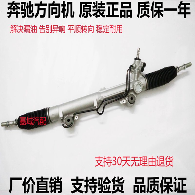 威霆唯雅诺凌特W163斯宾特方向机