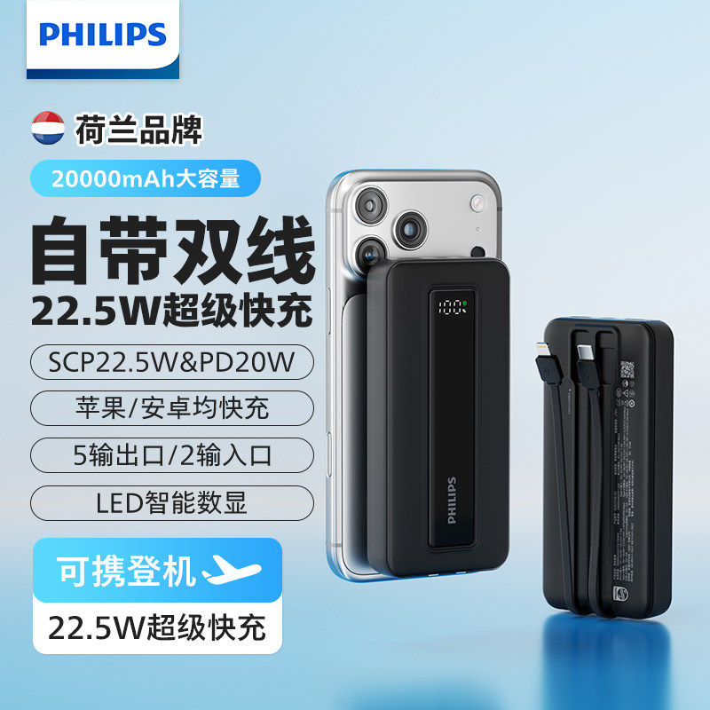 适用安卓PD小米自带双线苹果快充