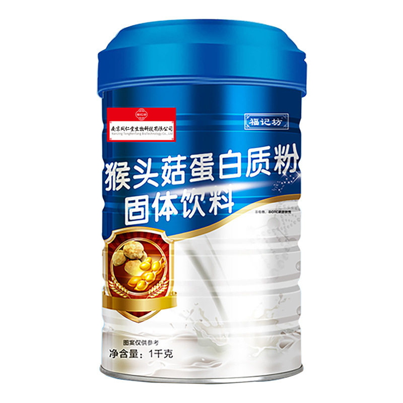 福记坊1000g罐蛋白粉补充蛋白质