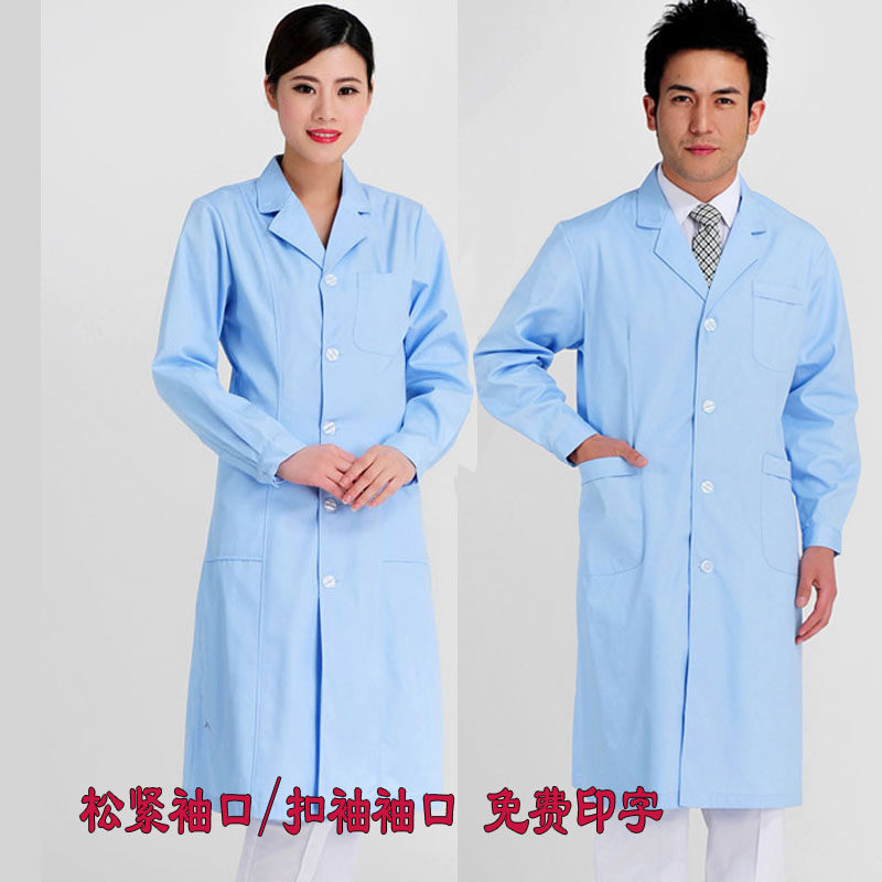 口腔医院牙科诊所蓝色白大褂加厚冬装长袖推拿护工足疗工作服大码