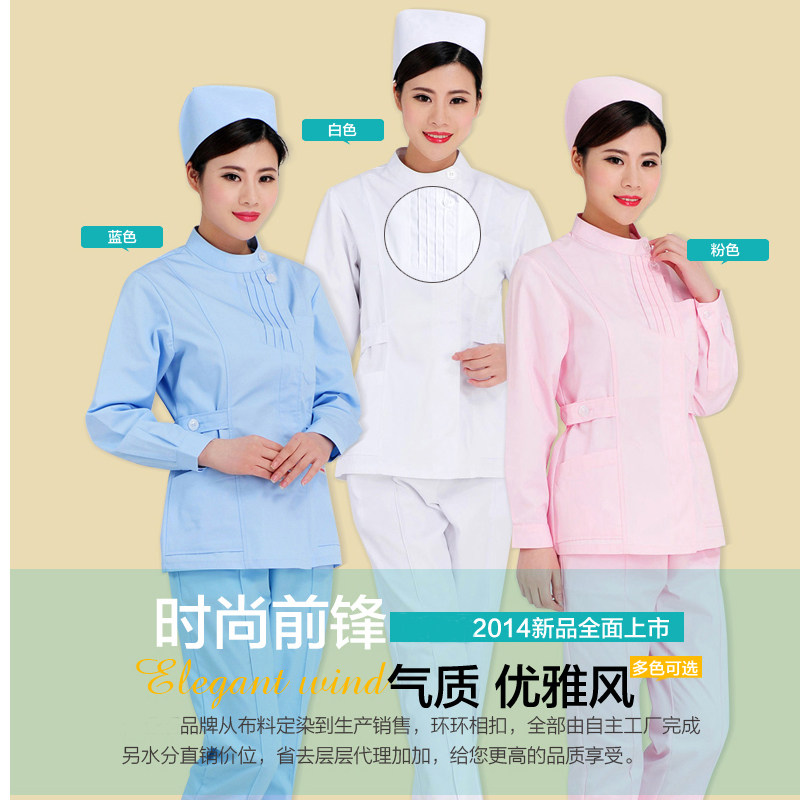 分体长袖医院母婴护理