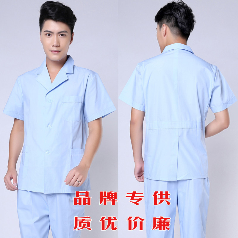 男医生短款短褂长短袖牙科诊所实验服动物医院工作服蓝大码隔离衣