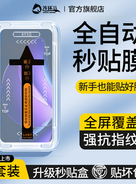 适用opporeno13pro钢化膜reno13全屏手机膜rone秒贴新款无指纹por全包陶瓷膜防窥适用oppo水凝防蓝光防爆玻璃
