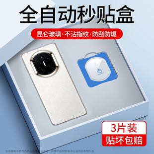 连环马适用华为MateX7镜头膜matex6后摄像头保护x7手机x6matext新款x5典藏版xts非凡大师xt折叠mate钢化AR贴