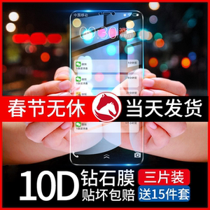 【小米手机屏幕维修换屏红米note4】_小米手机