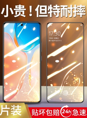 连环马适用vivox70钢化膜x70pro手机防窥膜适用vivo水凝por+全屏覆盖vovix70全包vivix防窥viovx无白边十防摔