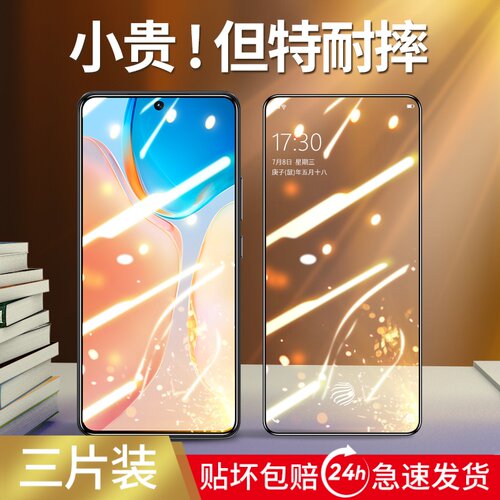 适用vivox70钢化膜全屏防窥