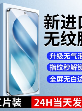 适用vivos30promini钢化膜s30手机膜全屏覆盖防窥膜pro迷你新品新款mini无尘仓viv0高清保护防窥全包适用vivo