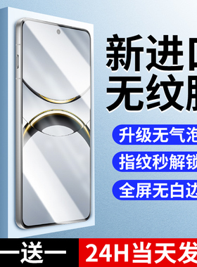 适用oppofindx8钢化膜findx8Ultra手机膜全屏x8s+十防窥膜无尘仓0pp0find全包u防窥新款适用oppo高清保护防爆