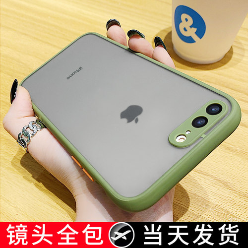 适用苹果8plus手机壳硅胶软透明