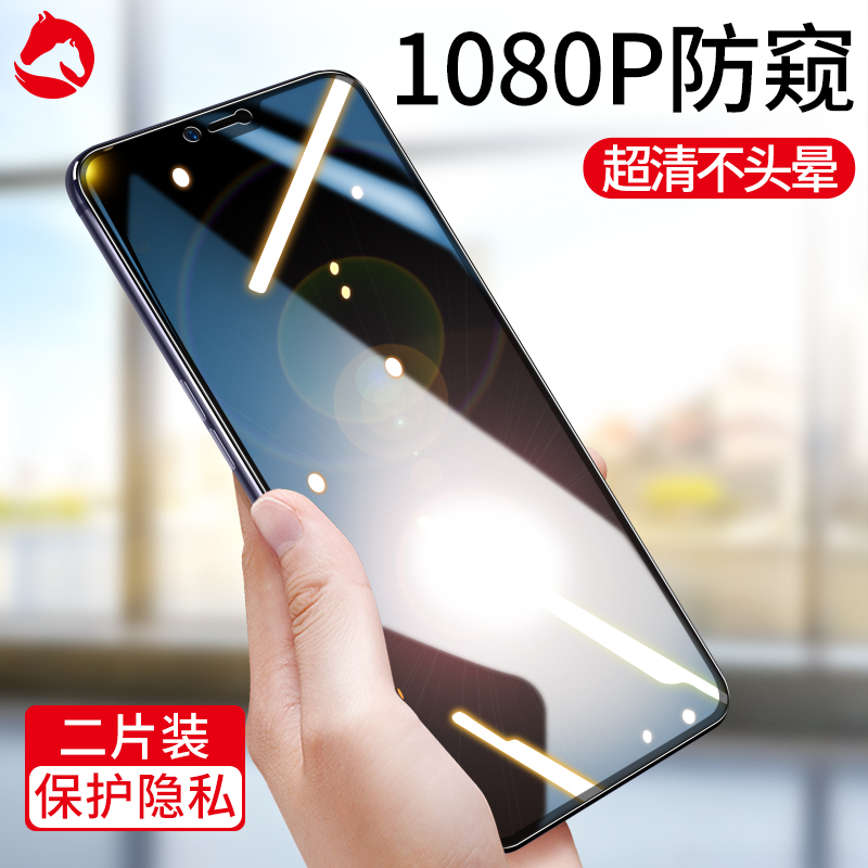 oppor15钢化膜防窥壳梦境版蓝光