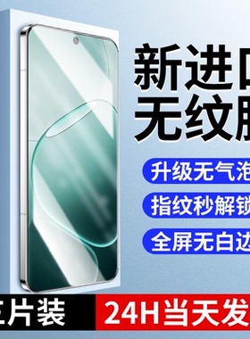 适用OPPOA6Pro钢化膜A6GT手机膜A6i防窥膜全屏覆盖适用OPPO新款屏幕保护膜防摔PLN110防指纹防窥无尘仓贴膜5g