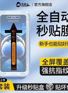 适用oppofindx7钢化膜findx6pro手机膜findx5Ultra防窥膜findx3秒贴新款适用oppo全屏0pp0fandx全胶曲屏防窥