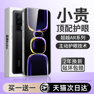 连环马适用红米k60钢化膜k60至尊版 防摔贴微晶p 手机膜pro保护膜全屏redmik60e水凝膜护眼AR适用小米redmi新款