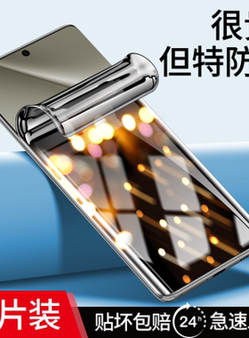 【防窥不伤眼】适用华为pura70pro手机膜p30p40钢化水凝p50Ultra防窥膜p60por+全屏p20p70软art十防偷窥e全包