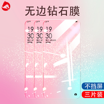 opporeno钢化膜opporenoace全屏reno2全覆盖renoz手机opporenoz10十倍oppreno变焦z版oppo原装oppoace高清ace