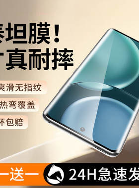 连环马适用荣耀magic4钢化膜magic4pro新款手机适用华为honor至臻版泰坦防摔秒贴全屏防窥膜陶瓷曲面屏防蓝光