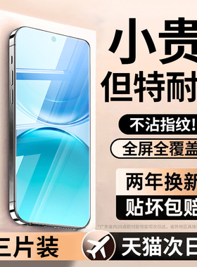 连环马适用vivoy500钢化膜y500pro手机膜viv0y500新款全屏覆盖防窥膜viviy适用vivo高清V2506A康宁无尘仓护眼