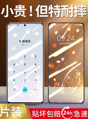 连环马适用荣耀50se钢化膜30手机膜30s全屏覆盖v30防窥pro防摔青春版适用华为honor防窥膜lite防爆全包honorv