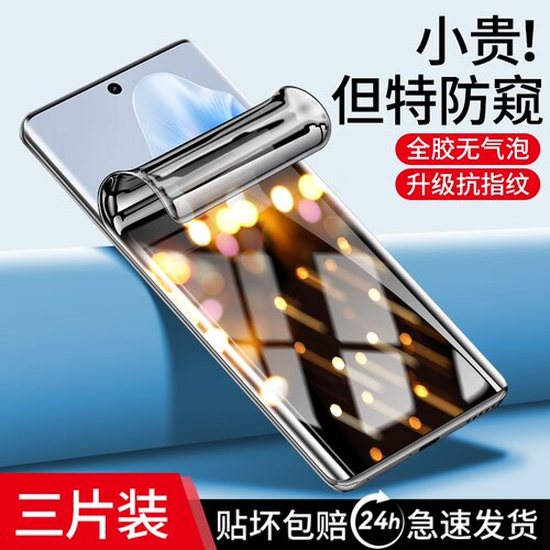 【新品首发】适用vivos18系列