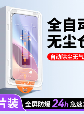 连环马适用红米k70钢化膜k60pro手机k50k40e全屏k30s新款无尘仓redmik30i至尊适用小米电竞游戏+保护5g纪念p