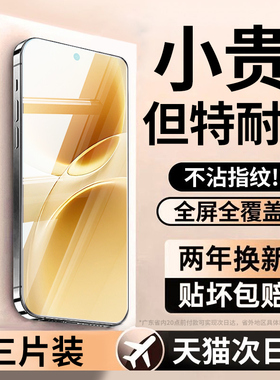 连环马适用vivos50钢化膜s50promini手机膜防窥膜全屏覆盖pro迷你超声波指纹新款康宁玻璃适用vivo无尘仓mini