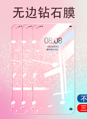 连环马适用荣耀30钢化膜30s全屏覆盖适用华为v30手机v30pro贴膜honor5g抗蓝光por防指纹全包边高清无白边玻璃