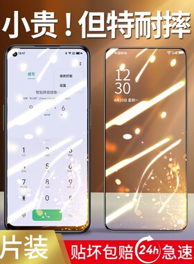 连环马适用真我q3pro钢化膜realmeq3防窥手机膜q3i狂欢版q3s全屏pr0防窥膜适用realme防摔适用oppo电竞5G游戏