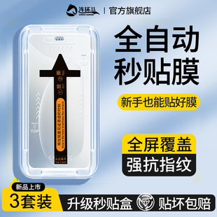 60se50陶瓷十全胶防窥曲屏版 新款 水凝 全屏80gt90秒贴70 连环马适用荣耀300pro钢化膜100ultra200手机x60x50i