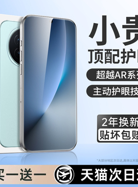 连环马适用荣耀magic8钢化膜magic8pro手机膜魔术八水凝膜护眼屏幕保护适用华为honor全屏全胶高清微晶专用贴