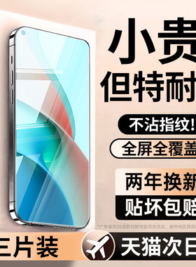 连环马适用红米note9钢化膜redminote9pro手机膜5G康宁玻璃全屏覆盖4G防窥膜适用小米redmi高清AR护眼p防指纹