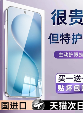 适用vivos30钢化膜s30promini手机膜全屏新款pro迷你护眼保护AR增透适用vivo防窥膜360度专用vivis防指纹防爆