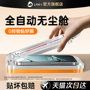 适用一加ace6钢化膜1一加ace6手机膜1+ace6T超声波无尘仓贴膜全屏覆盖ac六新款指纹解锁防摔保护适用oppo高清