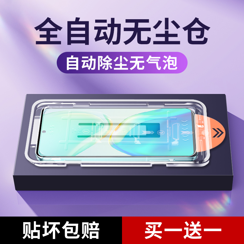 无尘仓适用vivox60钢化膜x50手机膜x70全屏覆盖x60新款viv