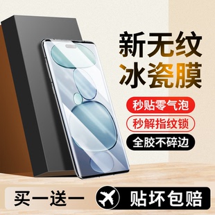 全屏覆蓋保護膜vici全膠防摔p高清cv 適用小米civi5pro鋼化膜civi4pro3陶瓷膜2civi1s手機膜por防窺膜曲面新款