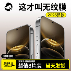 适用vivox100s钢化膜x100s手机膜保护膜x100新款防窥膜保护全屏覆盖适用vivo贴膜防窥s高清V2359A防蓝光vivix