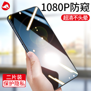 适用opporeno钢化膜防窥reno3防窥膜oppreno2全屏renoz十10倍2z变焦版 气5g防偷窥opopreno 适用oppo手机膜元
