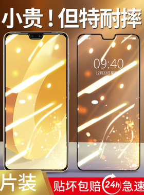 适用vivos12钢化膜s12pro手机防窥适用vivo防窥膜全屏覆盖新款vivis全包vovos高清por全包边无白边vovis曲屏