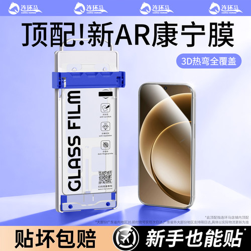 【推拉无尘仓】适用一加系列