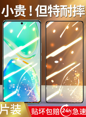 适用vivos15钢化膜s15e防窥手机膜全屏覆盖适用vivo防窥膜vovis15保护vovos全包防摔vivis新款高清viv0防指纹