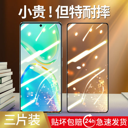 适用vivos15系列钢化膜细边防窥