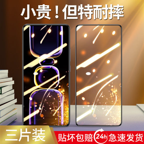 适用红米k60钢化膜全屏覆盖防摔