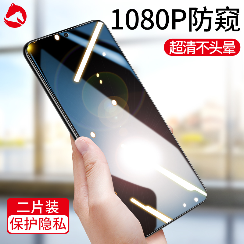 适用小米红米k40钢化膜防窥k40pro防窥膜redmik40增强版全屏覆盖游戏手机防偷窥por全包全身无白边防摔全包边